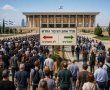 אמון הציבור בישראל 2025: מערכת הבריאות בראש, הכנסת והממשלה בנסיגה