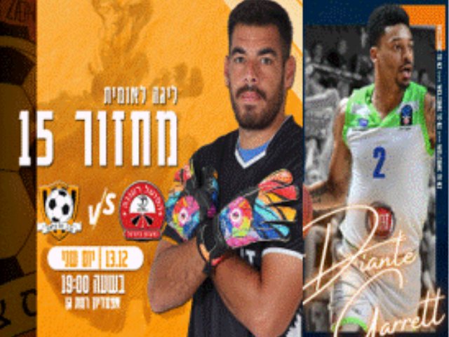 צילום מסך 