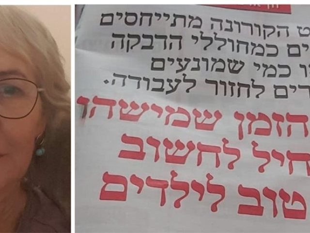 פרטי