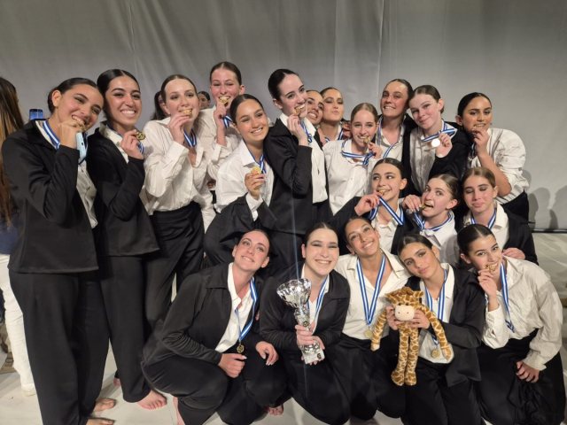 צילום: גיטל סגל