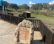 הנישה האקולוגית בנחל לכיש עברה מתיחת פנים (תמונות)