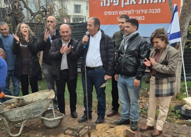 דוברות עיריית נס ציונה