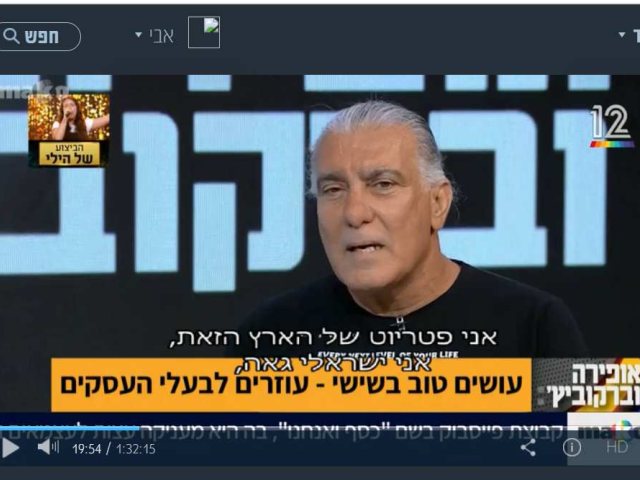 צילום מסך
