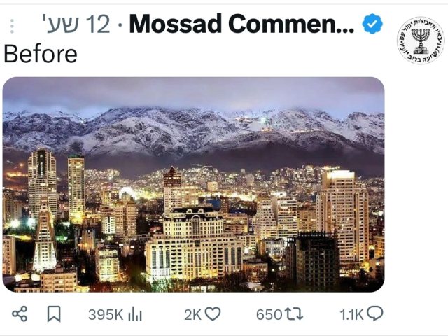 הציוץ שהועלה בטוויטר