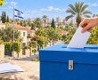 איזנקוט מוביל בנס ציונה: 29.49% ל״ישר!״, הליכוד שני ובנט שלישי