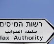 אי רישום הכנסות של מיליוני שקלים במשרדי עורכי דין בעיר 