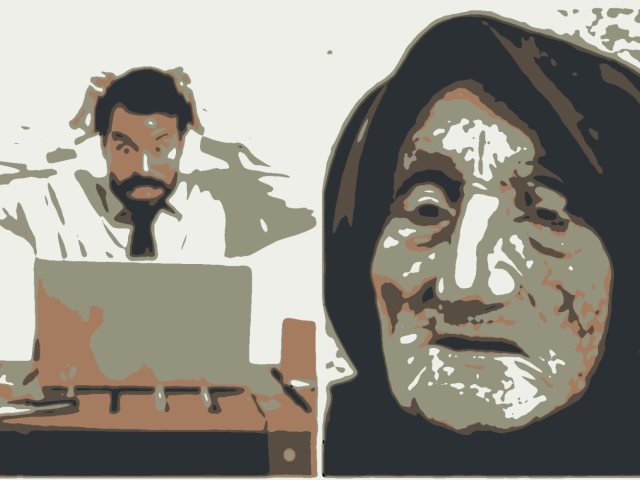 ארכיון