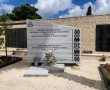 יום הניצחון על הנאצים – חג של גבורה וניצחון