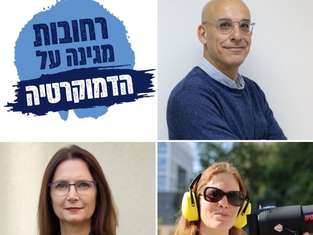 מחאת נס ציונה