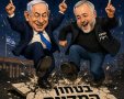 אבי בן דוד + צ'אט גפט