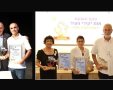דוברות עיריית נס ציונה