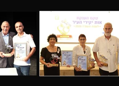 דוברות עיריית נס ציונה