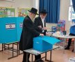 הקלפיות נפתחו ברחבי הארץ: אלו הנעלמים הגדולים שיכריעו את הבחירות