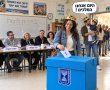 74% קטן עלינו...  תושבי נס ציונה נקראים להוביל את המדינה באחוזי הצבעה בקלפי