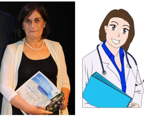 ארכיון
