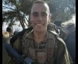 סמ"ר עידו ברוך ז״ל נהרג היום (ג') בפיגוע ירי בשומרון