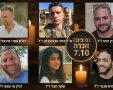 ארכיון
