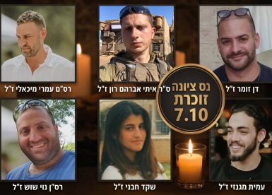 ארכיון