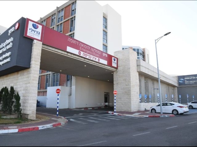 מיון בית החולים ברזילי (מתוך אתר בית החולים)