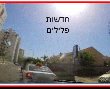 שני נערים מרחובות תקפו נהג בן 73. צפו בסרטון מזירת הארוע !