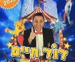 תמונה ללא תיאור