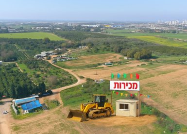 השטח המדובר בקרוב? - בסיוע A.iבסיוע 