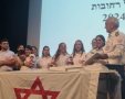 דוברות עיריית נס ציונה