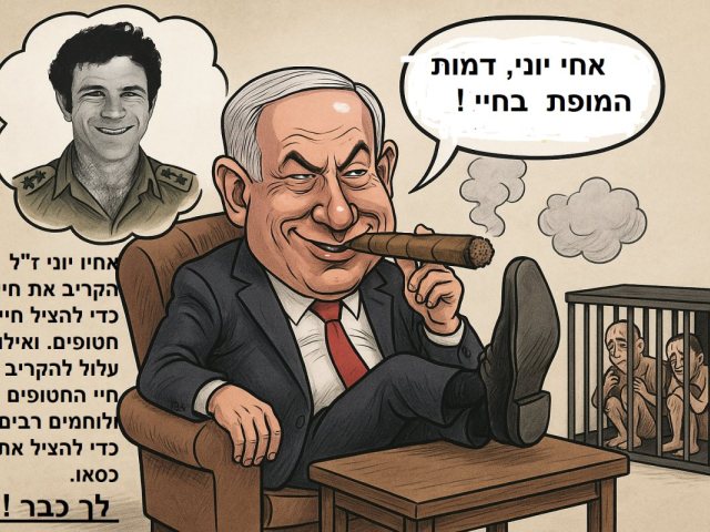 אבי בן דוד + צ'אט גפט