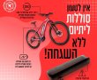 לאור האסון: כך מטעינים סוללות חשמליות  