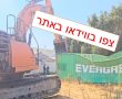  הריסת  מבנה לא חוקי בשכונת ג'וואריש ברמלה - צפו בווידאו מפעילות המשטרה