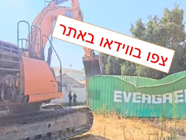 הריסת מבנה לא חוקי בשכונת גואריש רמלה צילום דוברות המשטרה