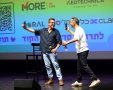 צילום: גלעד שעבני, דוברות קפלן