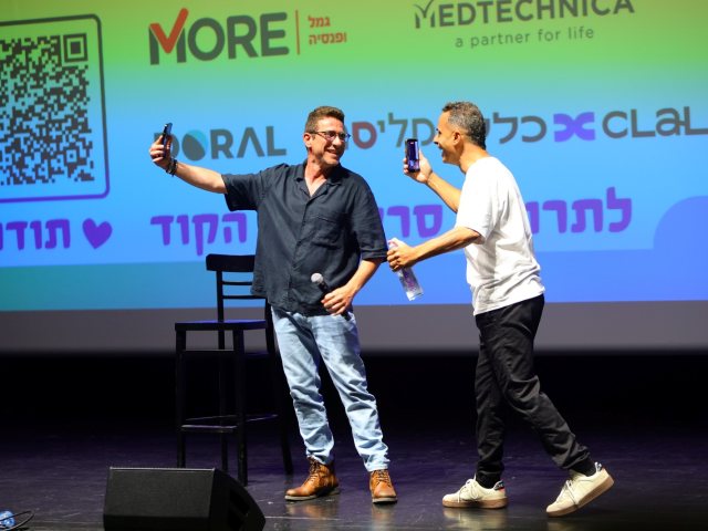 צילום: גלעד שעבני, דוברות קפלן