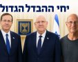 ארכיון, איחוד עם צ'אט גפט של תמונות ארכיון