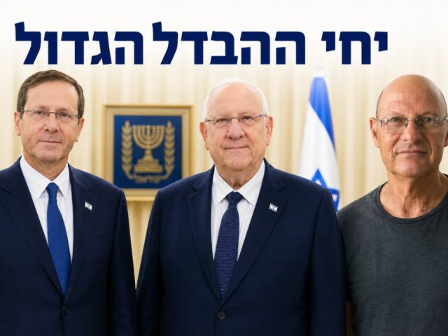 ארכיון, איחוד עם צ'אט גפט של תמונות ארכיון