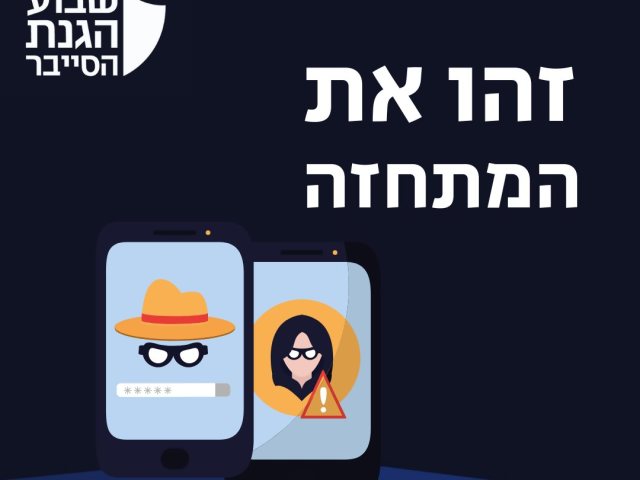 יח"צ