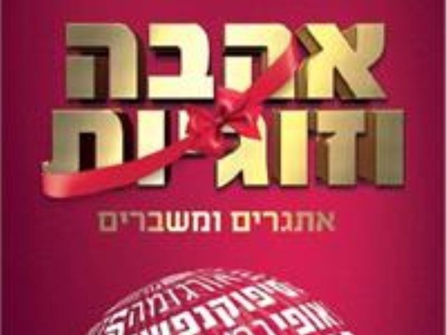 ספרים חדשים מומלצים 2021 מקור סקופר 