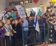 לא רק בתל אביב- הפגנת מחאה נגד הרפורמה המשפטית, גם בנס ציונה.