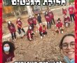 מועדונצ'יק נס ציונה: החניכים חילקו מגנטים לתושבים הוותיקים בעיר