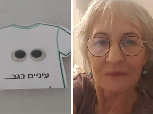 פרטי