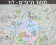 מפת מצעד הדגלים רמלה 2023 צילום משטרת ישראל 