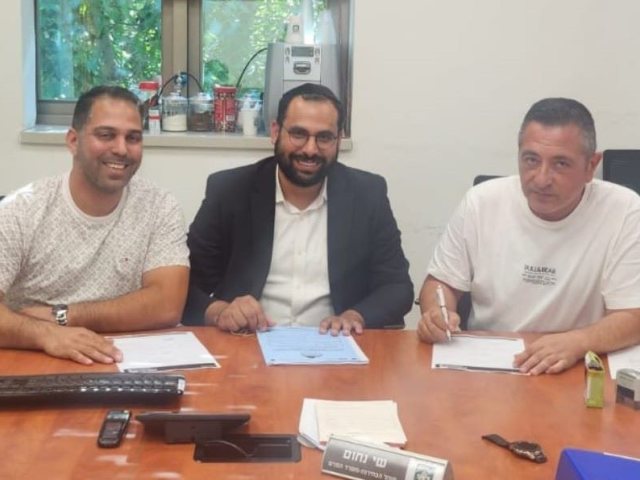 ש"ס נס ציונה