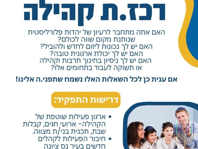 צילום יחצ