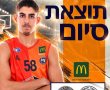 הצגת נוער: עירוני נס ציונה הביסה את הפועל ירושלים 74:112