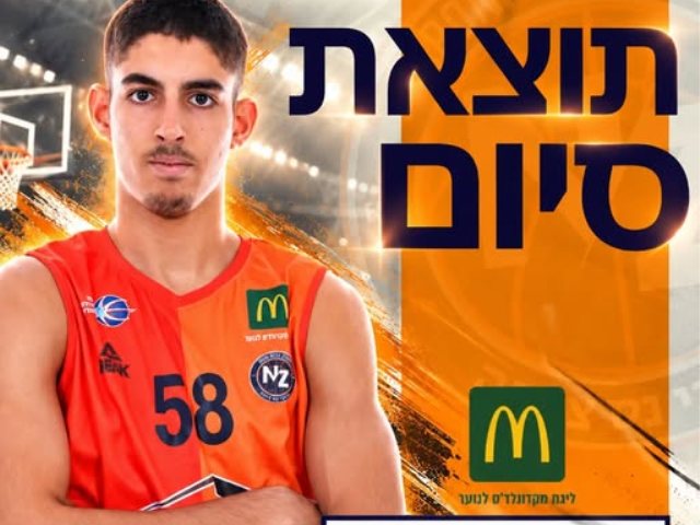 פייסבוק עירוני נס ציונה