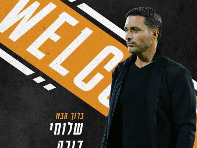 שלומי דורה מאמן סקציה נס ציונה צילום סקציה 