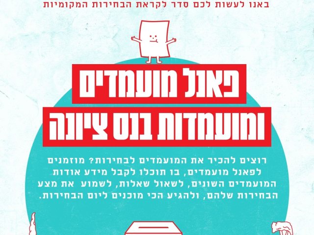 ארכיון