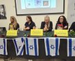  "אמהות מדברות שכול". חמש אמהות שכולות  וסיפוריהן, בארוע שיזמה ויצו נס ציונה 