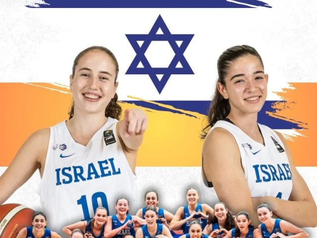 בהובלת שחקניות עירוני נס ציונה - הישג עצום לנבחרת הנערות של ישראל . עפילה לחצי גמר אליפות אירופה