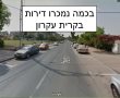 מחירי הדירות בקרית עקרון: איזה דירה נמכרה ב-3.35 מיליון שח? 